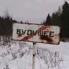 Плутон1