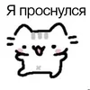 Демон с клавиатурой