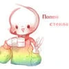 _rosehip_tea_