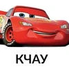 UnderPlay