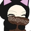 Annyshka A.K.