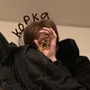 кару корка