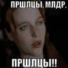 Временной Некромант