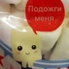 Лавочка..