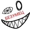 Джоджо Хисторик