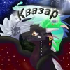 Квазар ночная дракониха