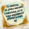 Фанатик без сна