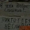 Asir_slo.
