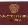 ИтакСойдёт