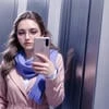Лина Арленд