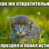 Одиниця