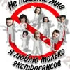 Топорик_Димы