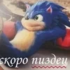 Олег чечётка777