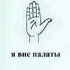 поела мочи