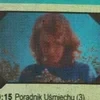 Хтоня_33