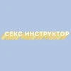 Валерия Г.