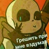 Теленара