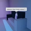 Sanechka_OwO