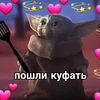 СаХаРоК6812