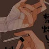 Kyrie_Mell