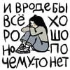 Храм_13карт