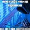 Чёрный список фанфиков