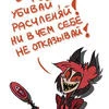 Ангел Шестекрил