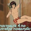 Хигашиката