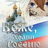 Люблю Чак-Чак