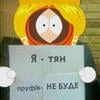 десять пяток