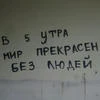 Fangii
