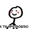 wqriw