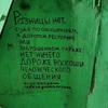 symn_malsuzhyuvod