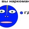 ЛОВ АСТРО