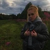 Уличная романтика