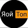Тюлень который смотрит Яой
