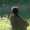 Южная Алула