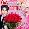 _рюеджи_