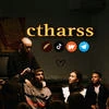 ctharss