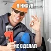 MiClover