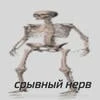кровосися ок