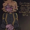 Лололошка и И. М