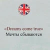Меррипопинс120947