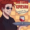 Персик_просрочен