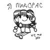 Эм есть в ютубе