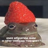Любитель старых фандомов