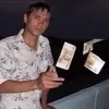 пепе шнеле