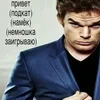 Энджел всегда даст