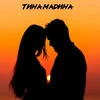 Тина_Мадина