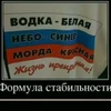 Криминал_настя